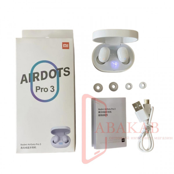 Беспроводные наушники Airdots  Pro 3