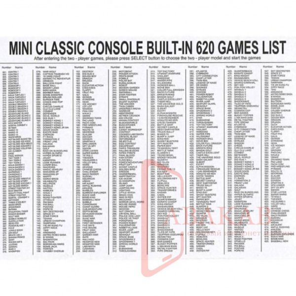 Игровая приставка 620 Mini Game Entertainment system