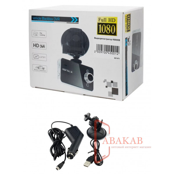 Видеорегистратор vehicle blackbox dvr full hd 1080P