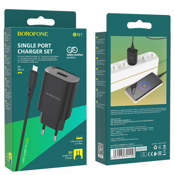 СЗУ BOROFONE BN1 1USB Micro