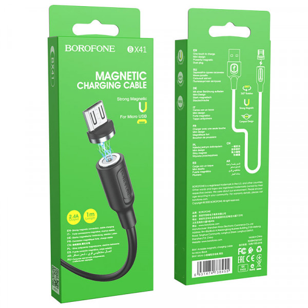 Магнитный зарядный кабель Borofone BX41 Micro-USB