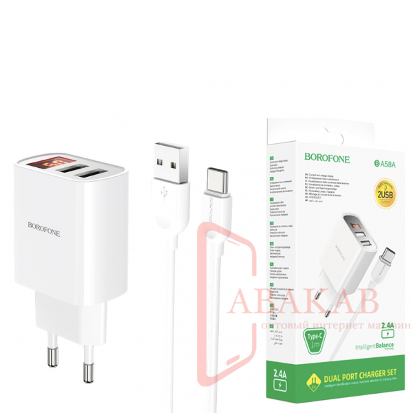 Зарядное устройство Borofone BA58A 2USB type-c