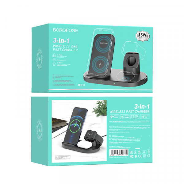 Беспроводное зарядное устройство для телефона  BOROFONE BQ10 Wise source 3-in-1 2A
