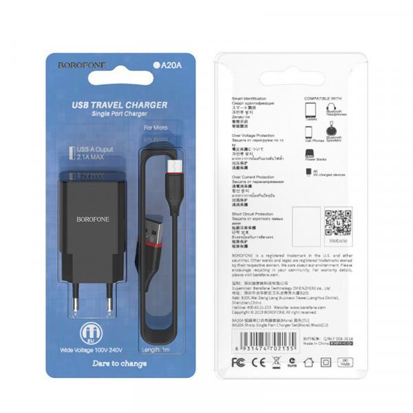Зарядное устройство Borofone BA20A micro