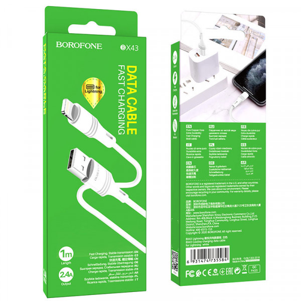 Кабель USB BOROFONE BX43 Lightning