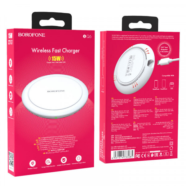 Беспроводное зарядное устройство для телефона BOROFONE BQ6