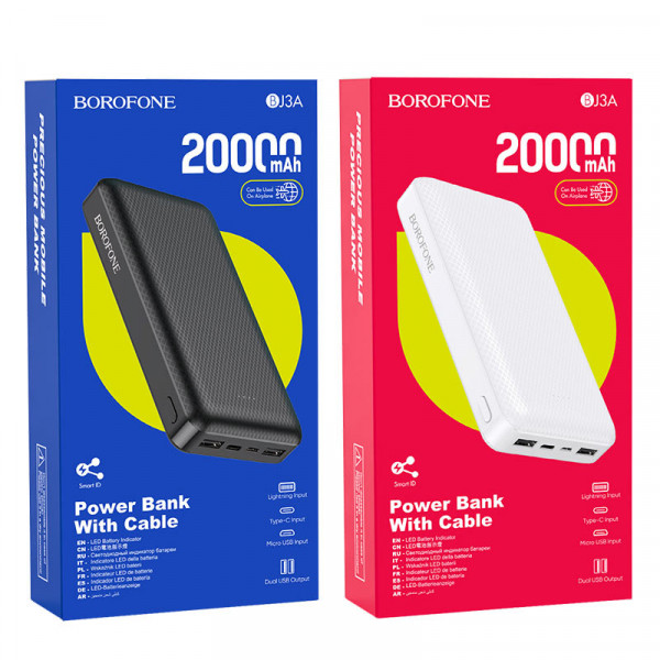Аккумулятор внешний BOROFONE BJ3A 20000mAh