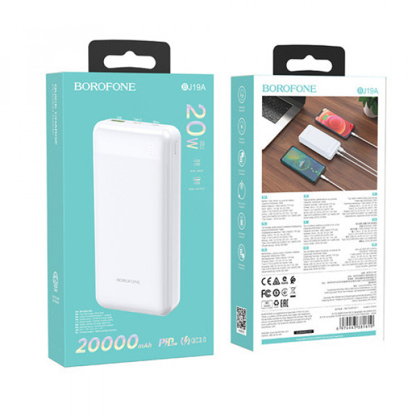 Аккумулятор внешний BOROFONE BJ19A 20000mAh