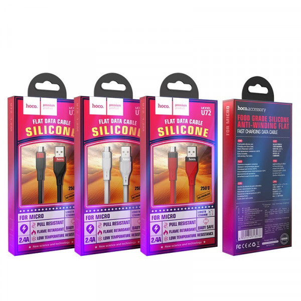 Кабель USB HOCO U72 Micro