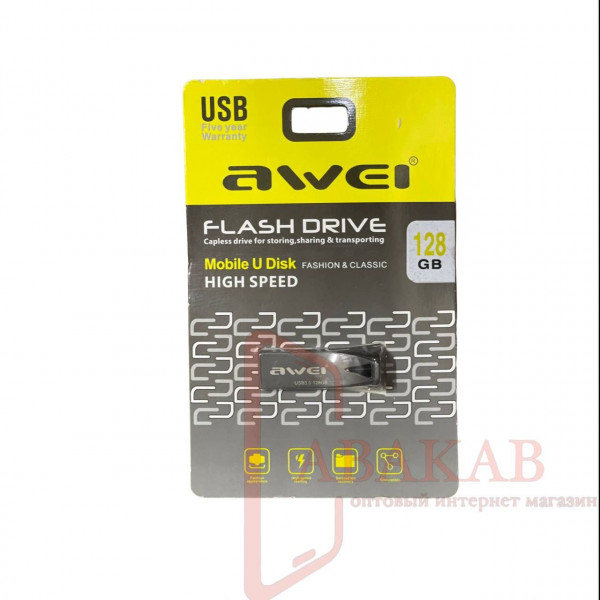 Флешка USB awei 128g