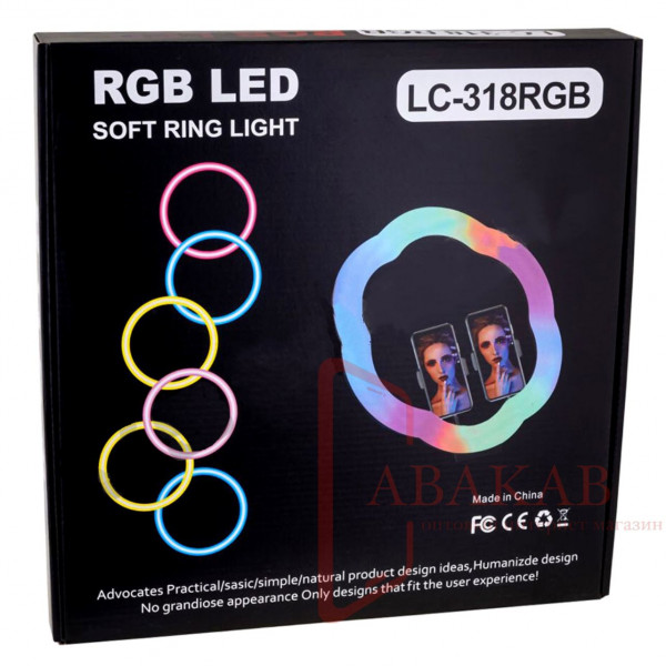 Селфи лампа LTC-318 RGB