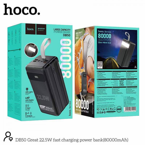 Внешний аккумулятор Hoco DB50 80000mah