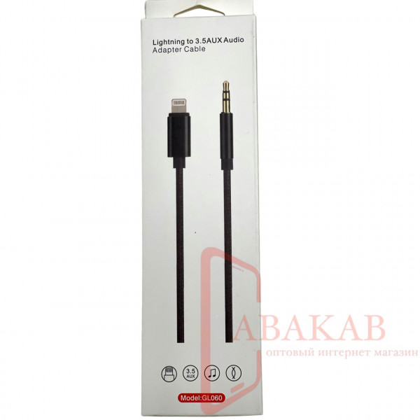 Кабель AUX  lightning to jack 3.5